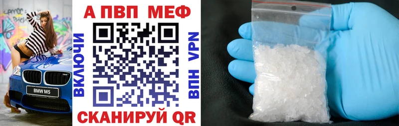 Наркота Теберда NBOMe  МАРИХУАНА  МЕФ  Гашиш  МЕТАМФЕТАМИН  КОКАИН  Альфа ПВП 