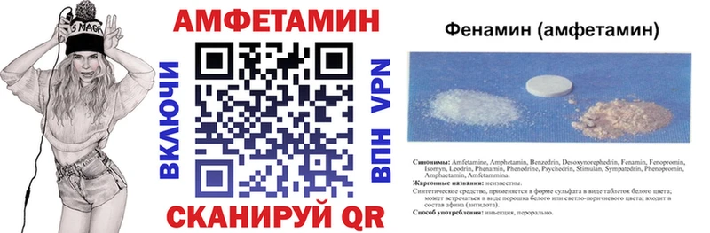 АМФЕТАМИН 98%  Теберда 