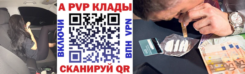 darknet какой сайт  Теберда  Alpha-PVP кристаллы 