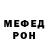 МЕТАДОН мёд TeoChan