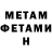КЕТАМИН VHQ Liza Solivla