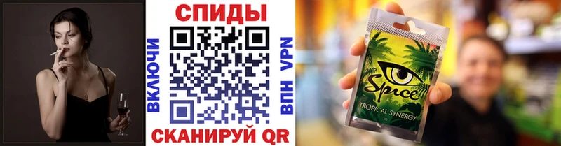БУТИРАТ бутик  hydra зеркало  Теберда  где продают  