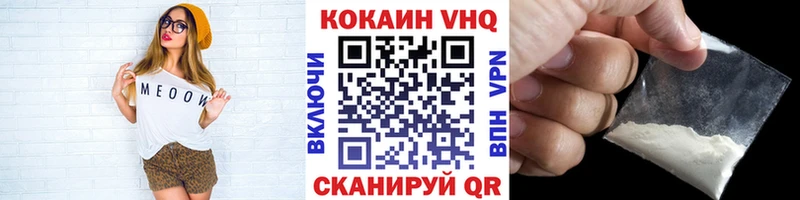 Cocaine 99%  mega рабочий сайт  Теберда 
