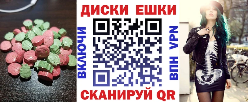 ссылка на мегу онион  Теберда  Ecstasy XTC 
