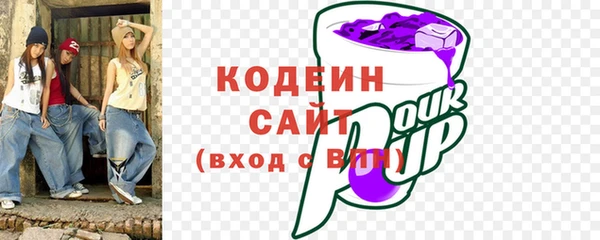 кокаин Жердевка