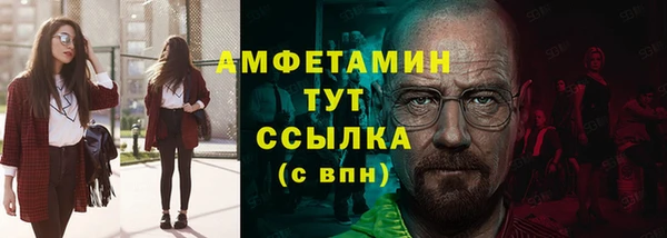 бутик Семёнов