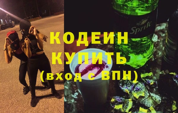 бутик Семёнов