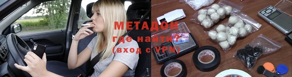 метадон Семикаракорск