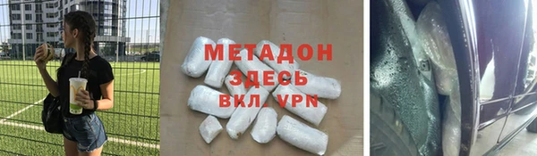 кокаин Жердевка