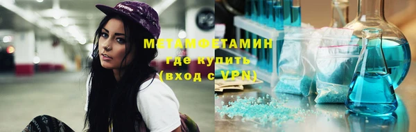 бутик Семёнов