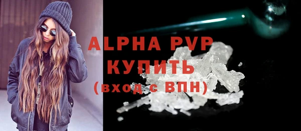 бутик Семёнов
