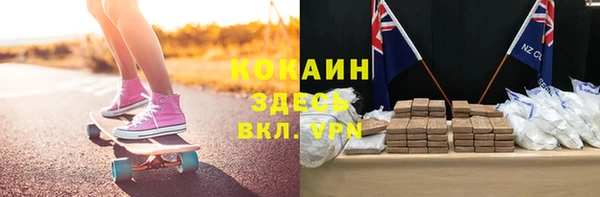 бутик Семёнов