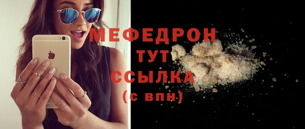 бутик Семёнов