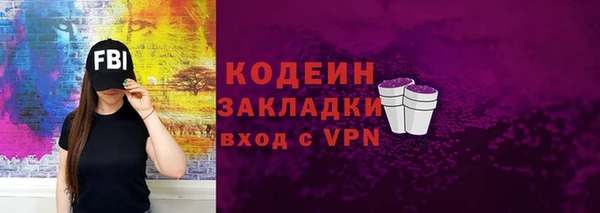 кокс Железноводск