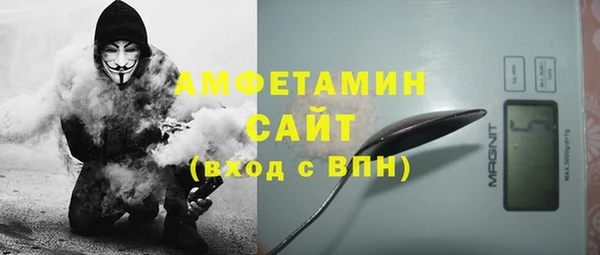 бутик Семёнов