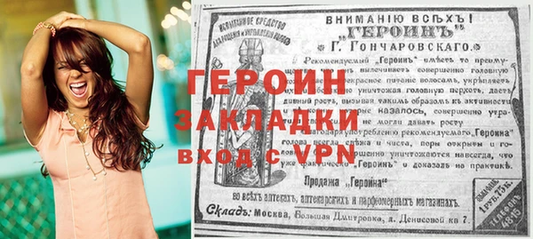 метадон Семикаракорск