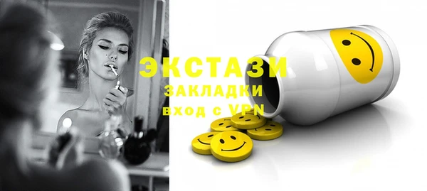 метамфетамин Железногорск-Илимский