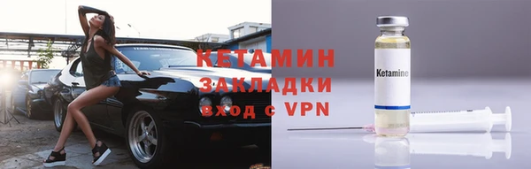 бутик Семёнов