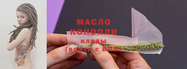 бутик Семёнов