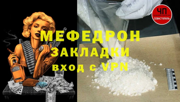 кокс Семилуки