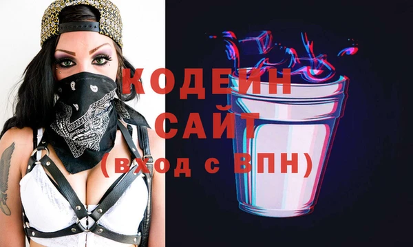 бутик Семёнов