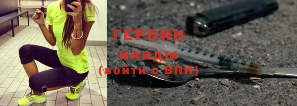 метадон Семикаракорск