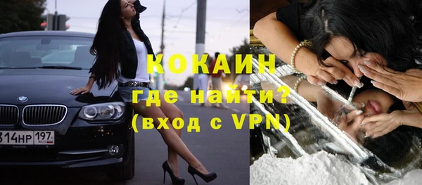 бутик Семёнов