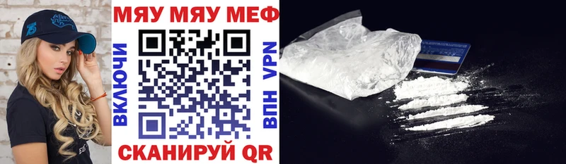 МЕГА ССЫЛКА  наркотики  Теберда  МЕФ mephedrone 