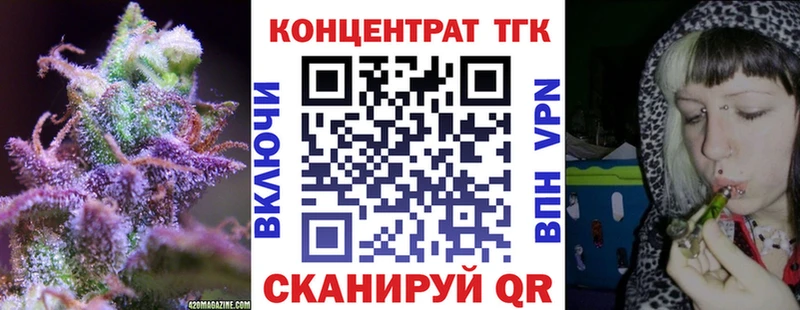 Дистиллят ТГК вейп с тгк  наркота  Теберда 